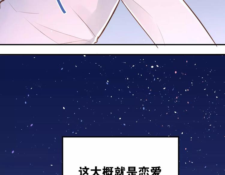 第66话 天生一对28