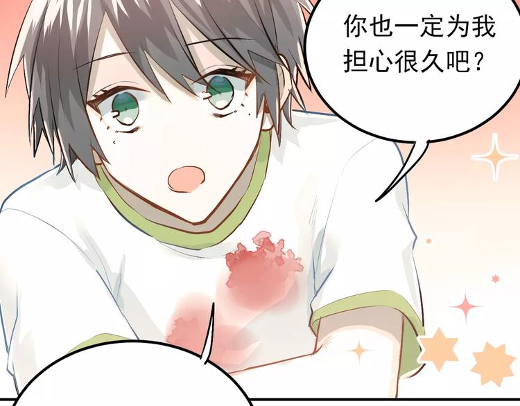 第59话 失控？63