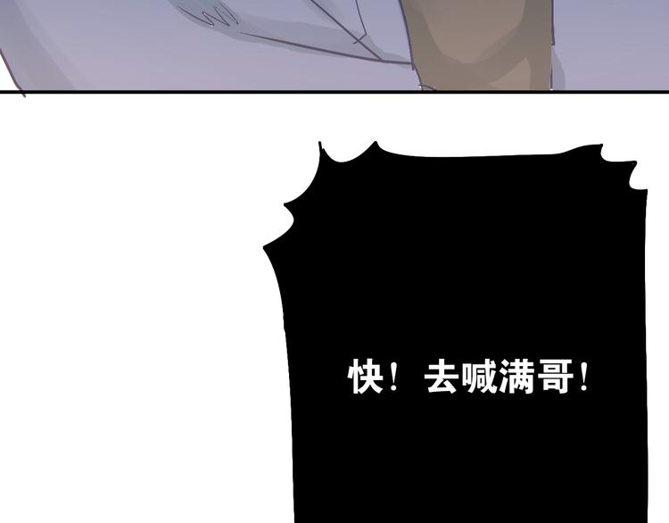 第85话 曾经的约定42