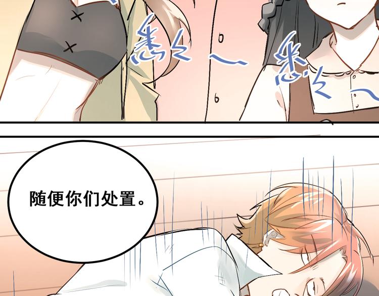 第20话 约会22
