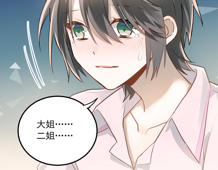 第110话 犹豫83