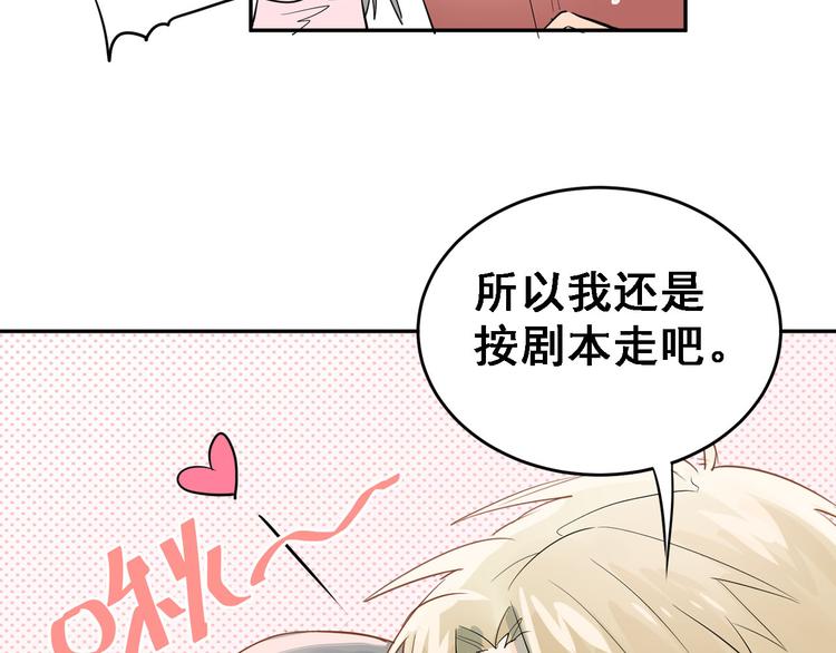 番外  小满的女装15