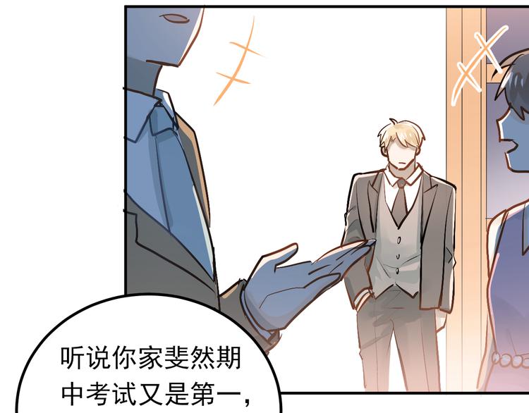 第88话 最想要的礼物19
