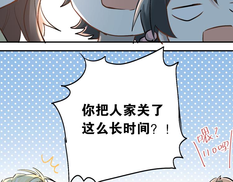 第20话 约会25