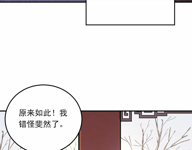 第36话 手足之吻58