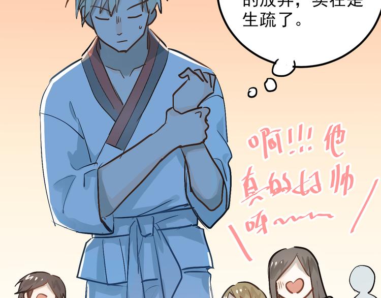 第77话 我竟然大意了！70