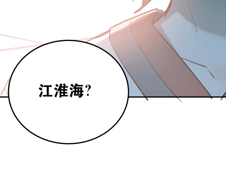 第77话 我竟然大意了！94