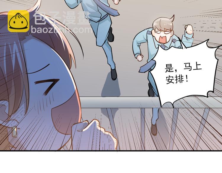 第108话 斐也的答案40