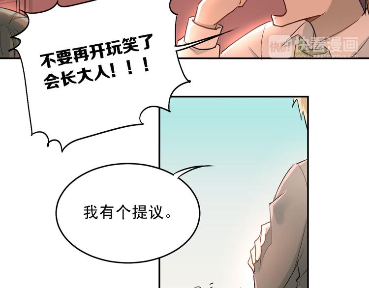 第6话 男厕所！？5
