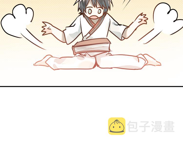 第79话 进阶的挑战！45