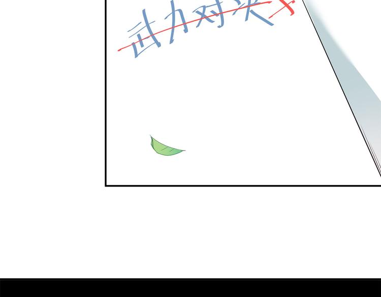 第9话 是爱啊！48