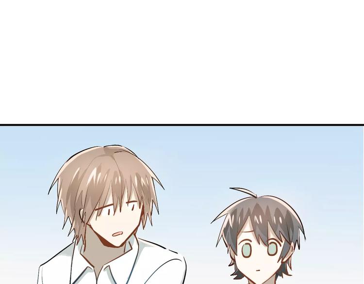 第54话 男神的“真面目”？7