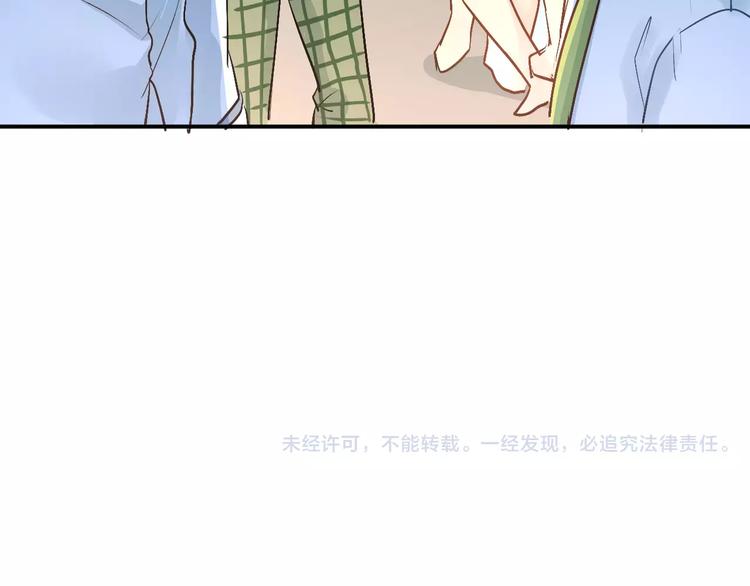 第42话 内裤风波82