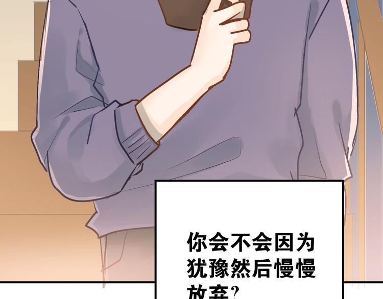 第85话 曾经的约定25