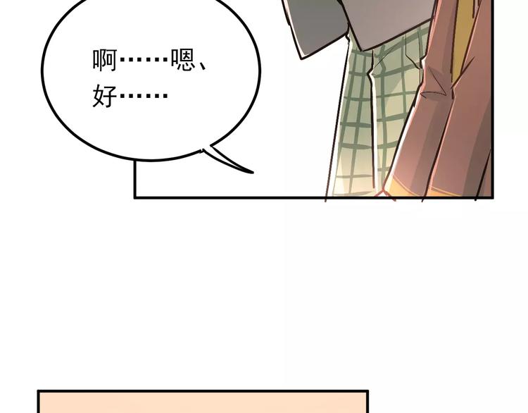 第60话 不能再逃避！10
