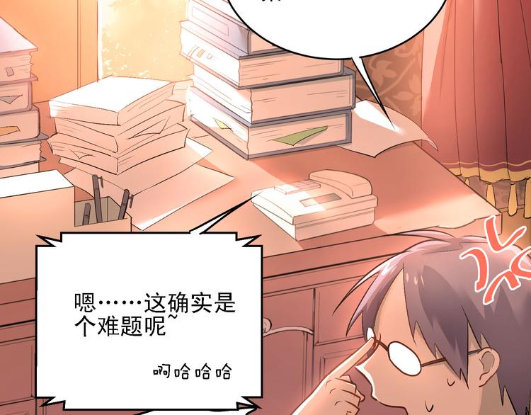 第6话 男厕所！？4