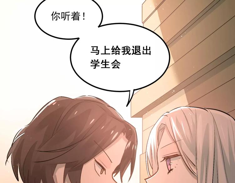 第44话 英雄救美9