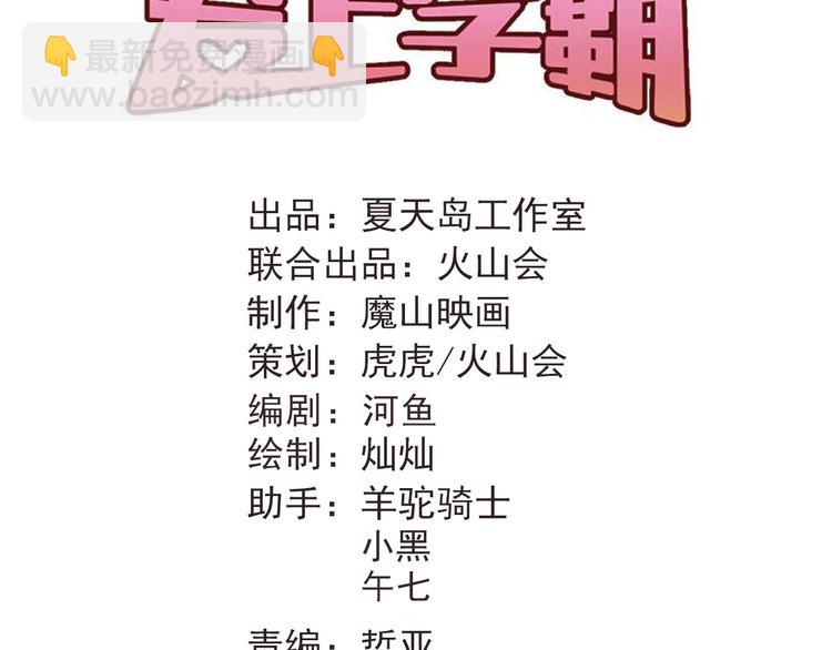 第86话 失约38
