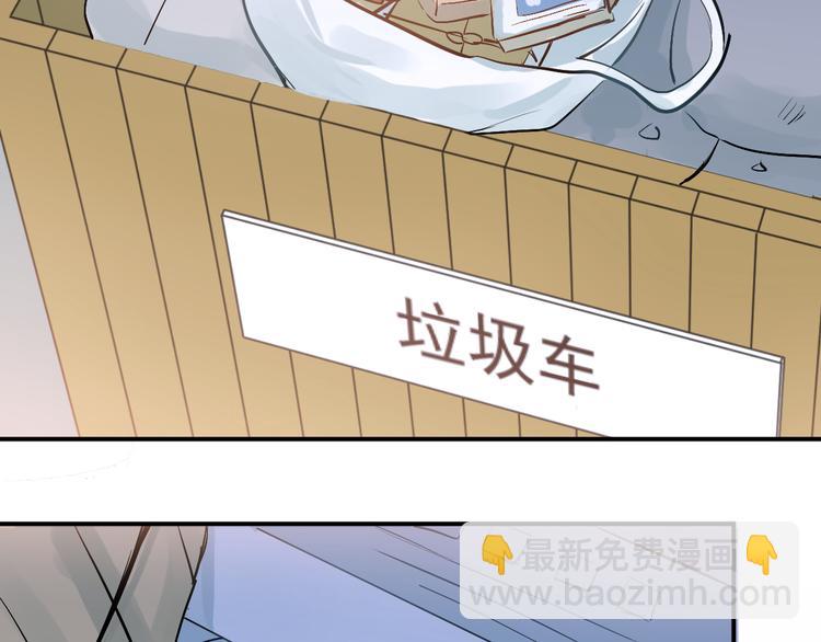 第94话 包扎86