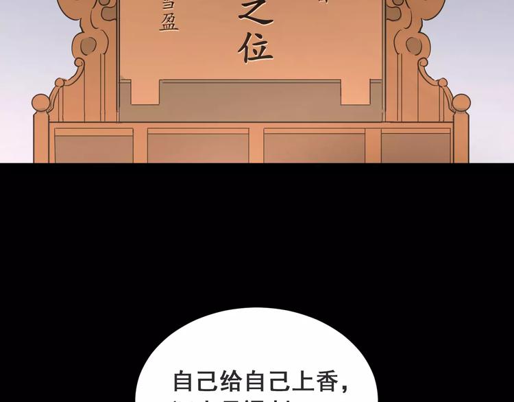 第39话 嘱托66
