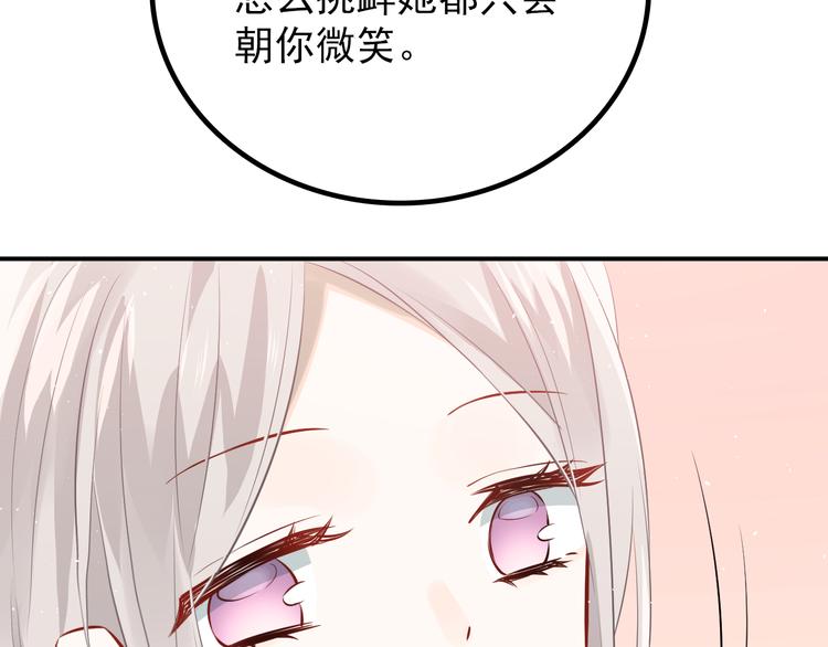 第103话 她是例外？42