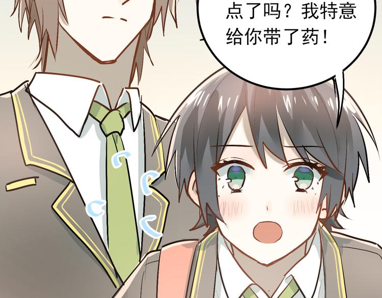 第78话 近水楼台！44