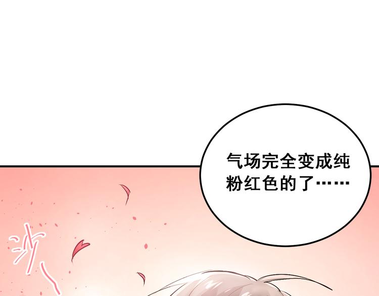 第13话 小满也有害怕的东西！？57