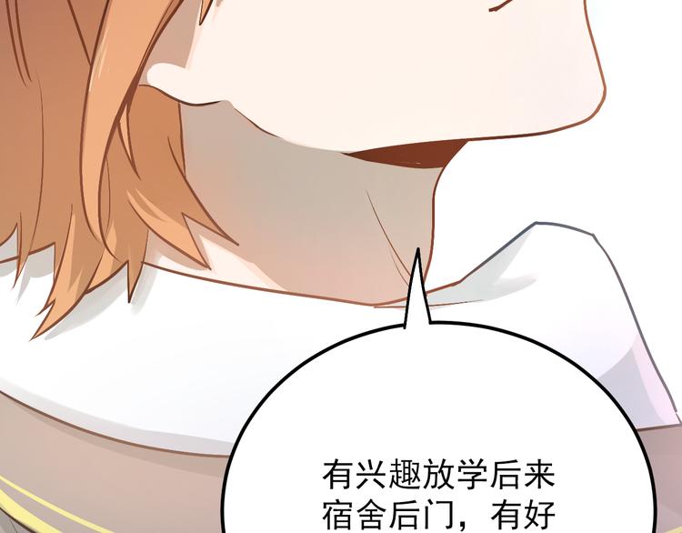 第101话 曝光现场23