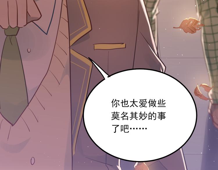 第107话 追求者众多！？38