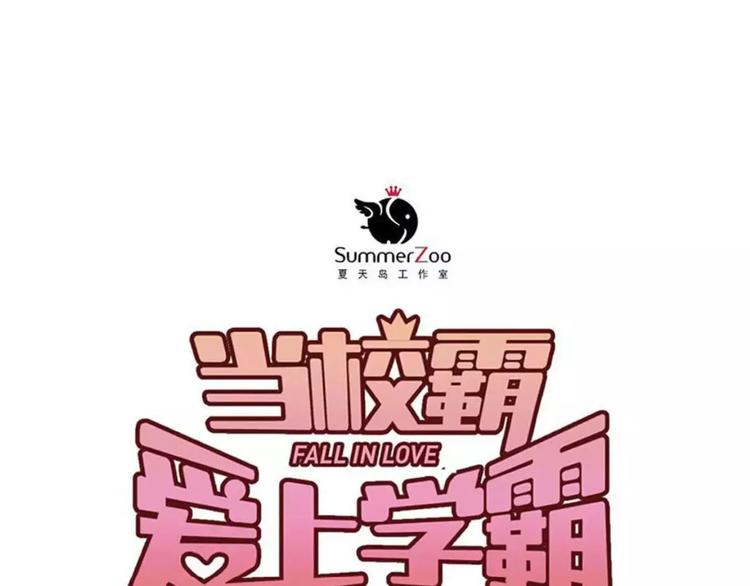 第59话 失控？25
