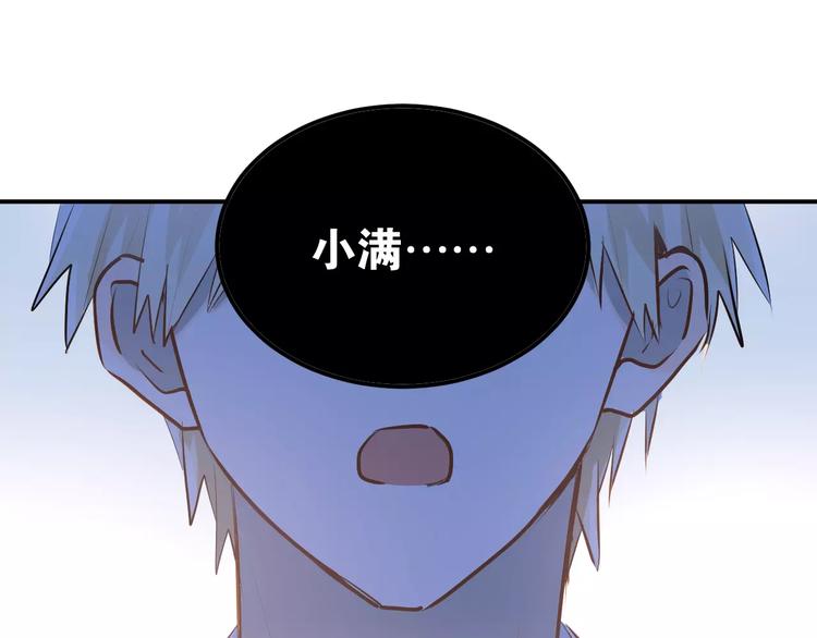 第71话 由我来照顾她！30