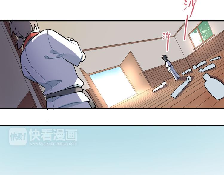 第1话：为爱转学！25