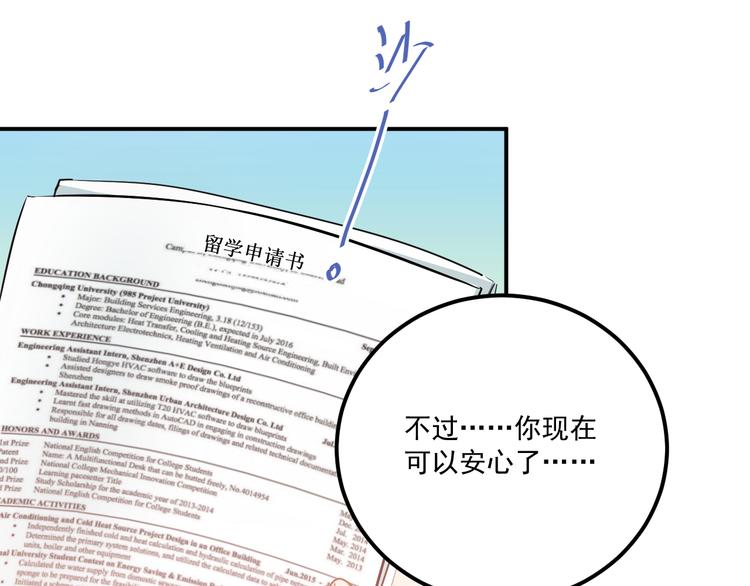 第111话 留学30