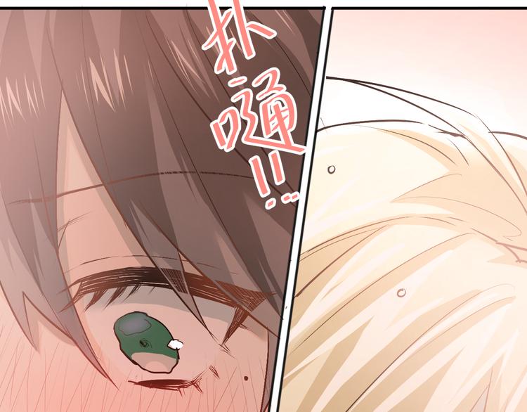 第47话 尴尬的一幕68