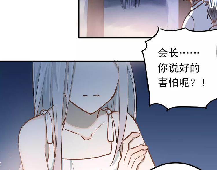 第65话 共处一室？！67