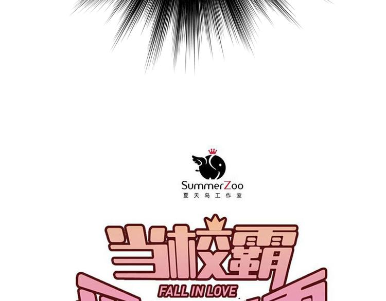 第88话 最想要的礼物42
