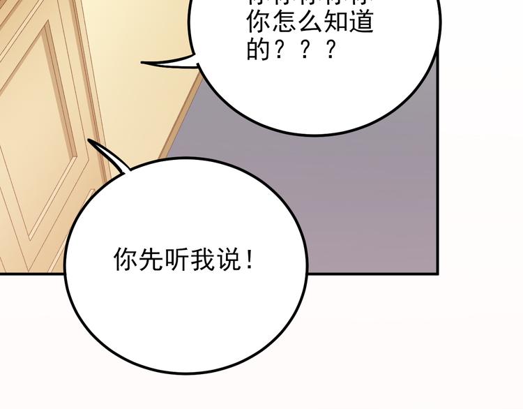 第104话 你是个很温暖的人58