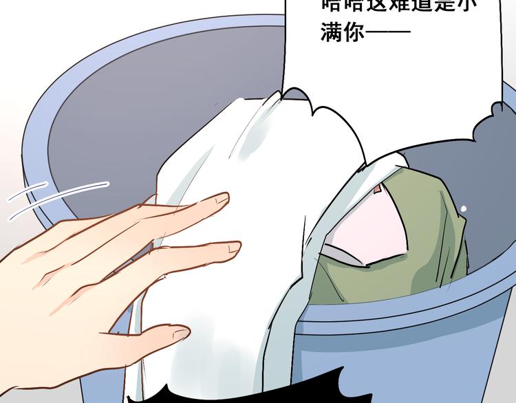 第42话 内裤风波21