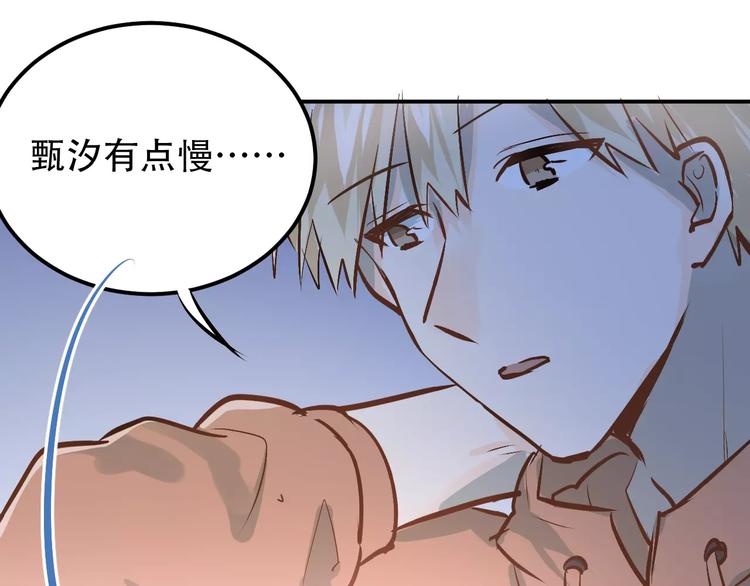 第68话 试胆大会71