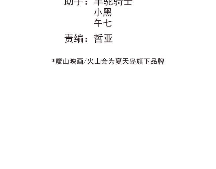 第81话 想要靠近你37