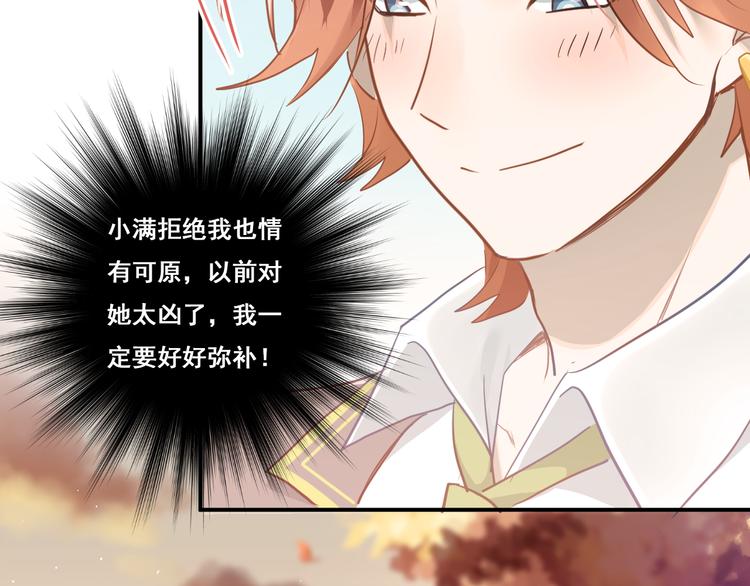 第107话 追求者众多！？35
