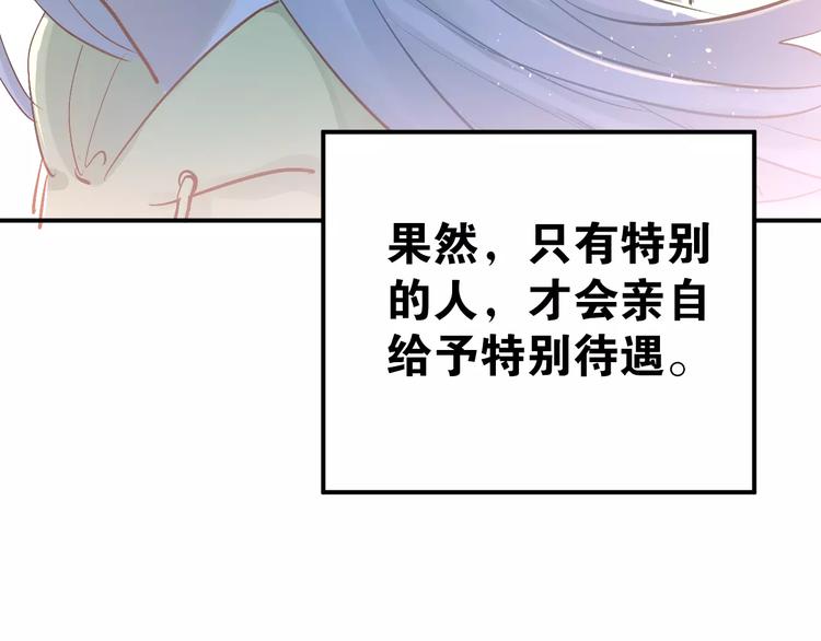 第73话 特殊待遇！67