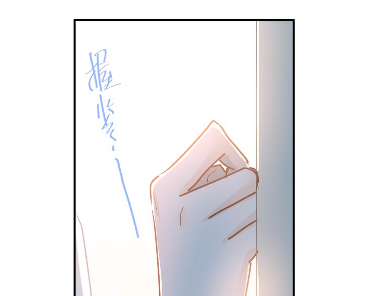 第83话 秘密被当场戳破！20