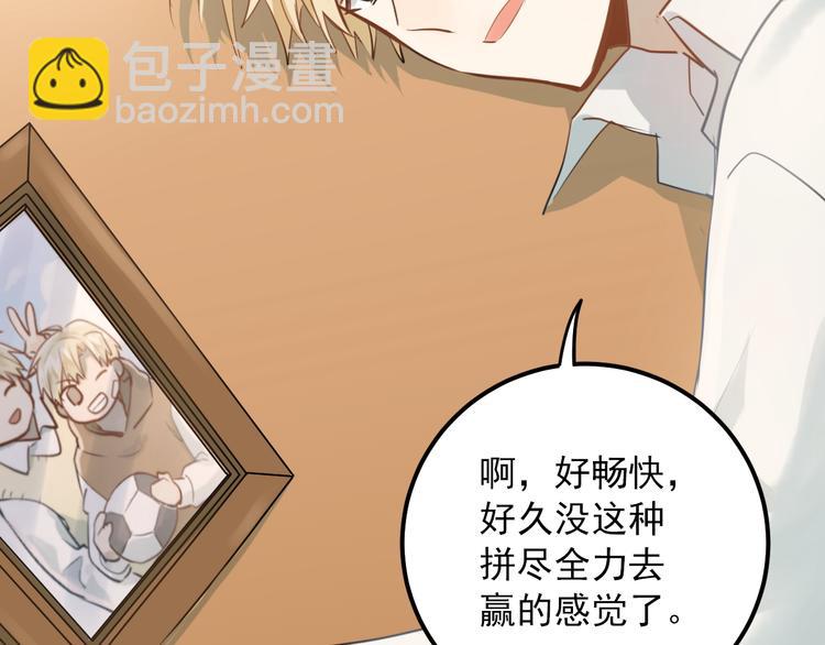 第108话 斐也的答案64