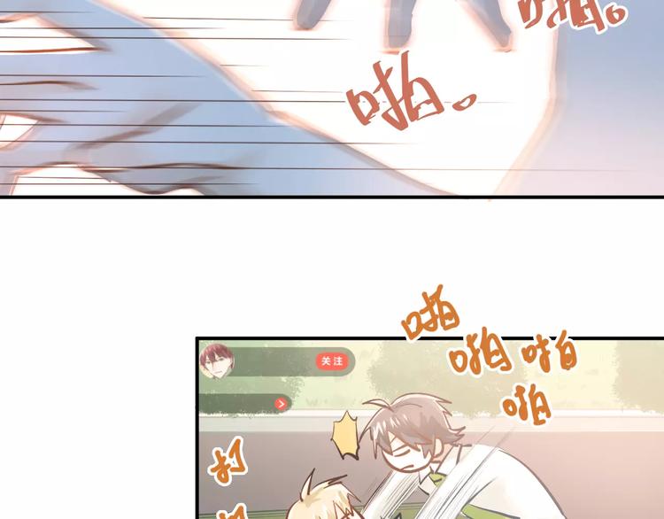 第61话 绯闻9