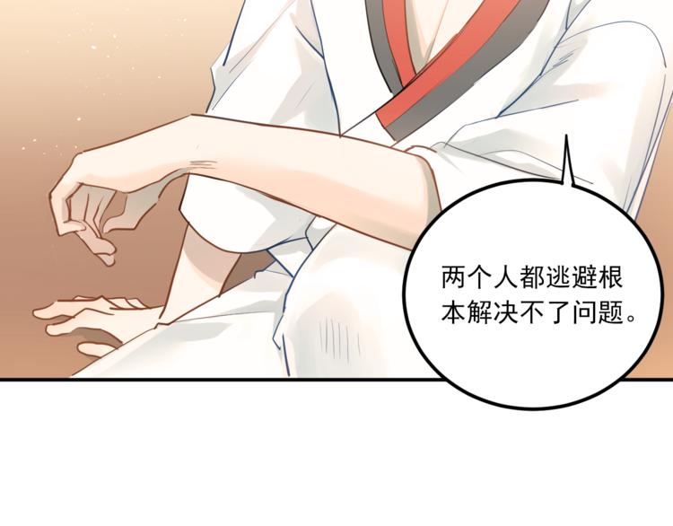完结篇 你的名字5