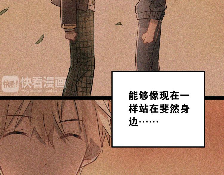 第11话 自作多情22