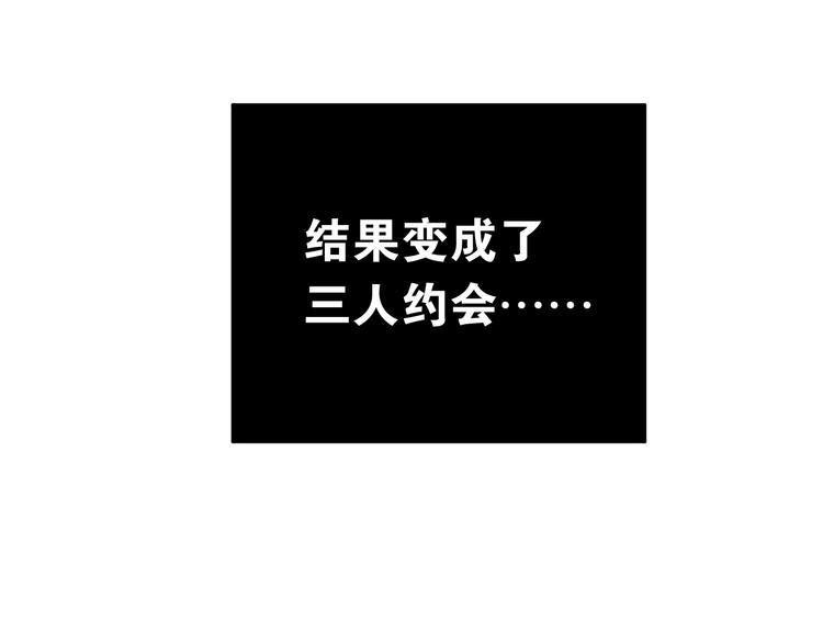 第20话 约会94