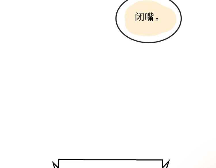 第26话 会长的野望82