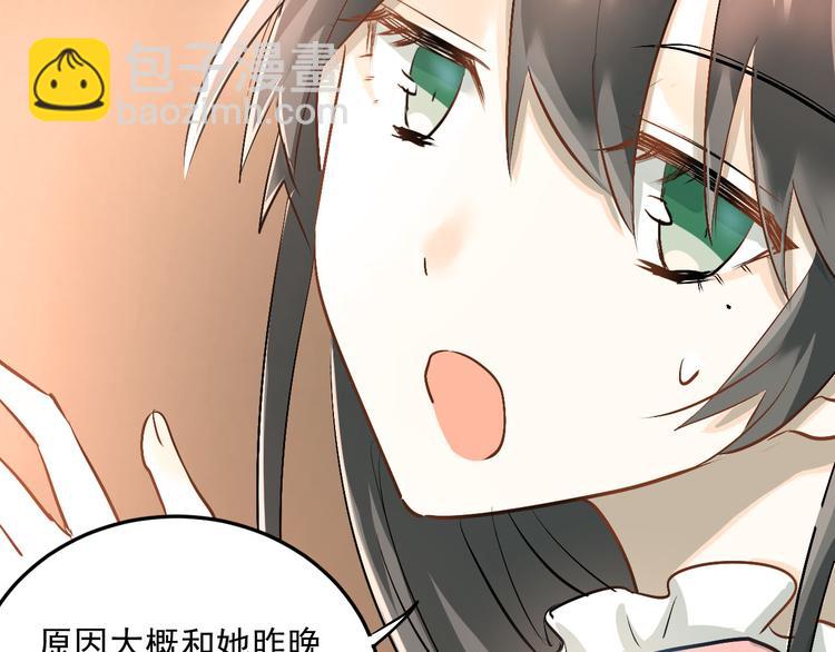 第16话 共处一室！？12